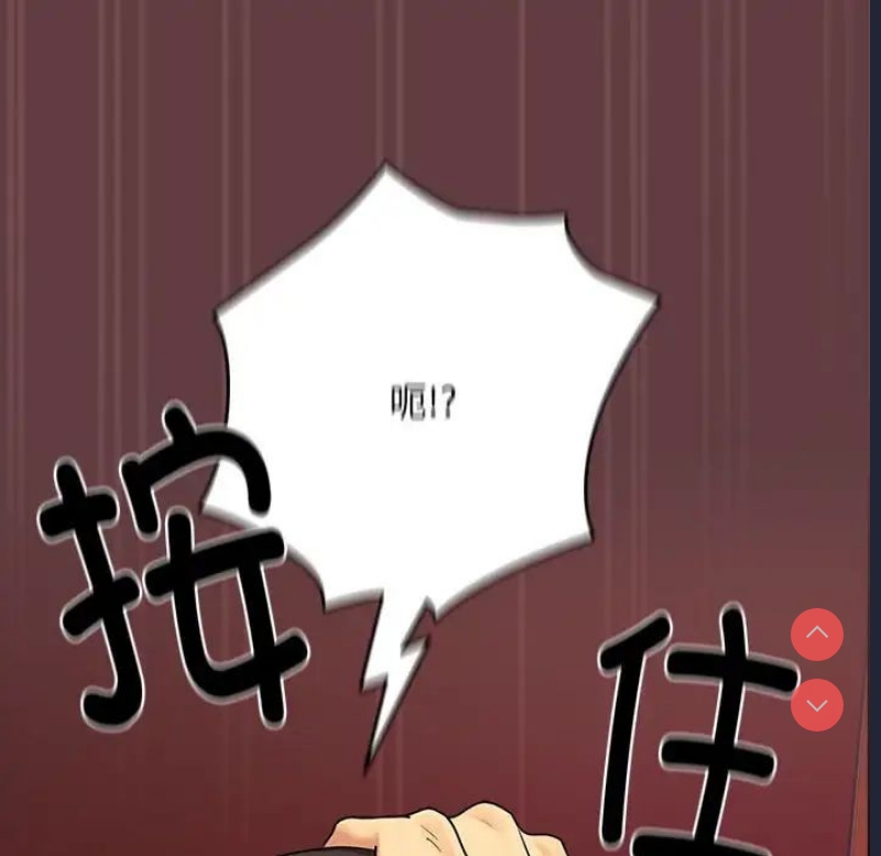 下班后的秘密关系
