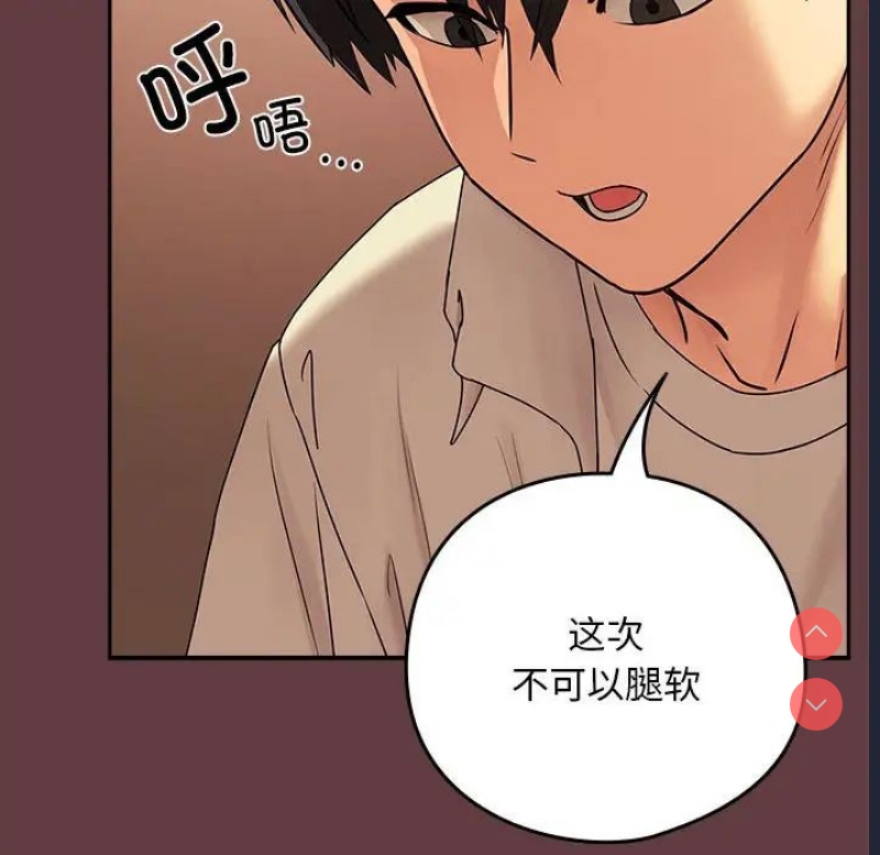 下班后的秘密关系