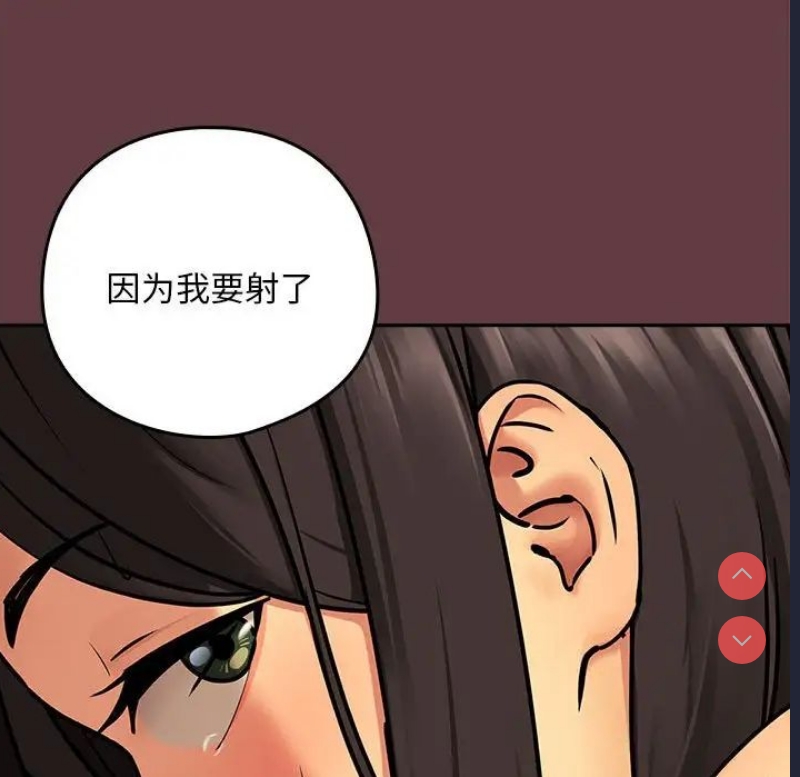 下班后的秘密关系