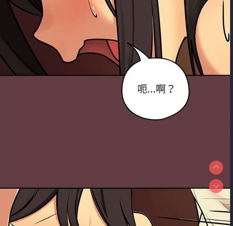 下班后的秘密关系