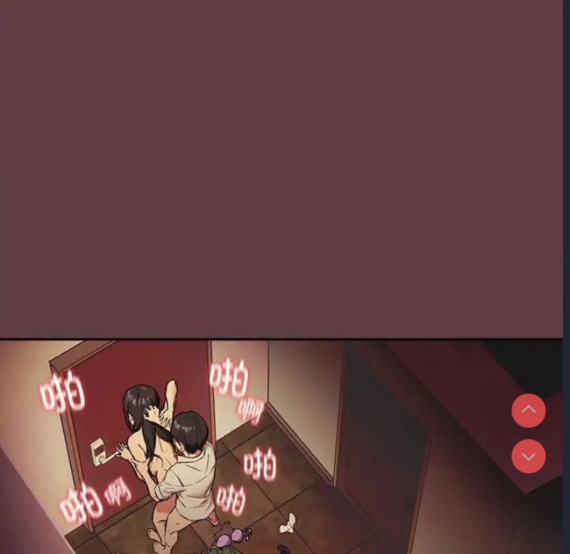 下班后的秘密关系