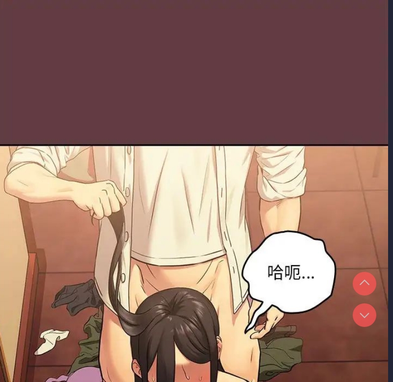 下班后的秘密关系