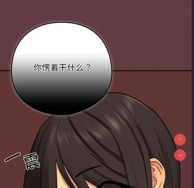 下班后的秘密关系