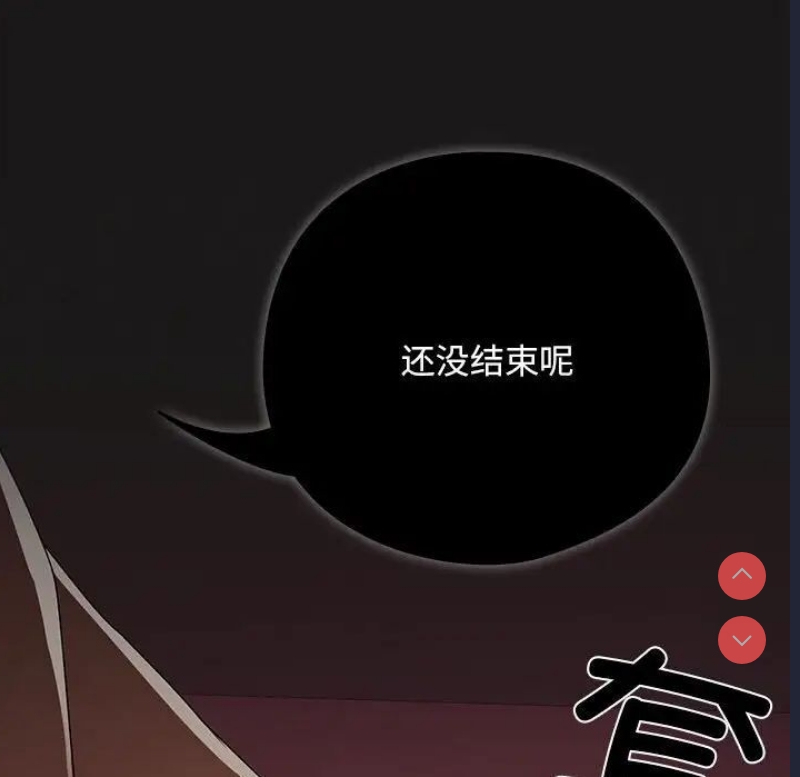 下班后的秘密关系