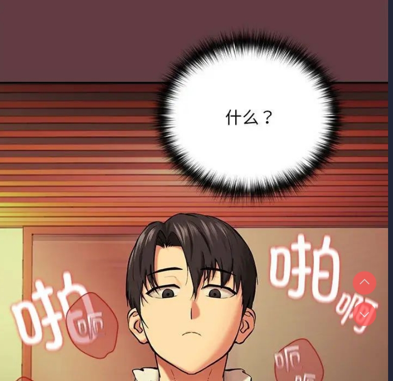 下班后的秘密关系