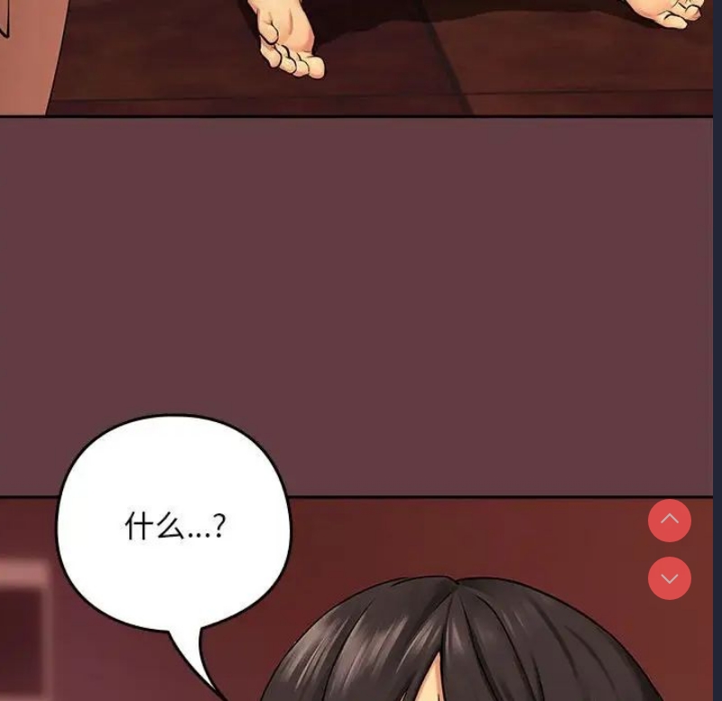 下班后的秘密关系