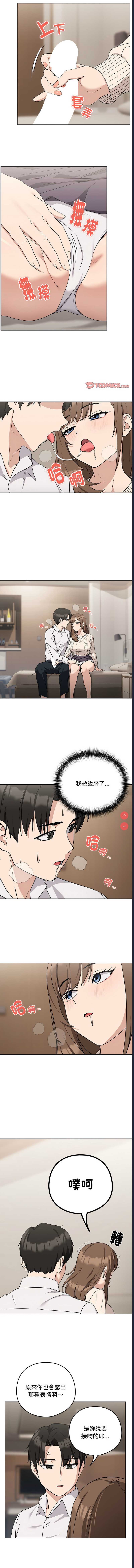 下班后的秘密关系