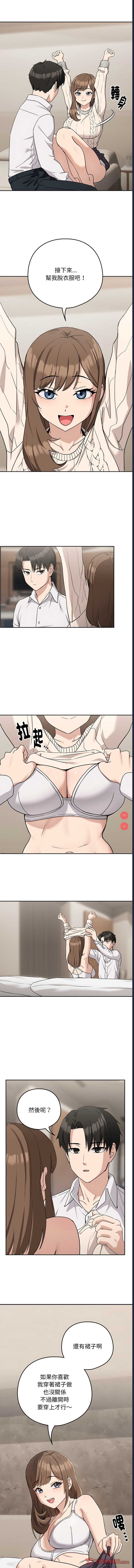 下班后的秘密关系