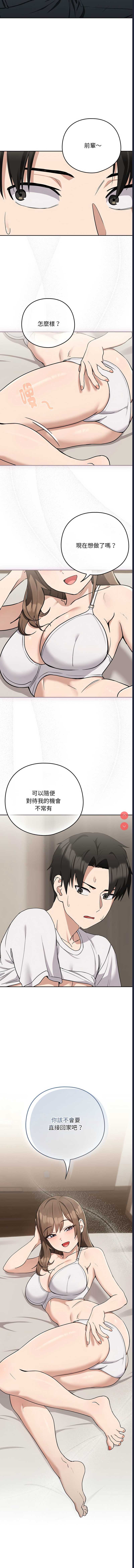 下班后的秘密关系