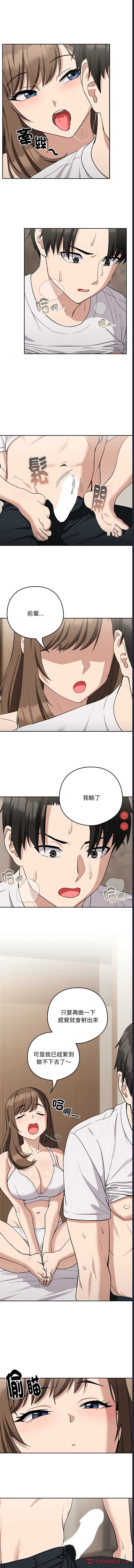 下班后的秘密关系