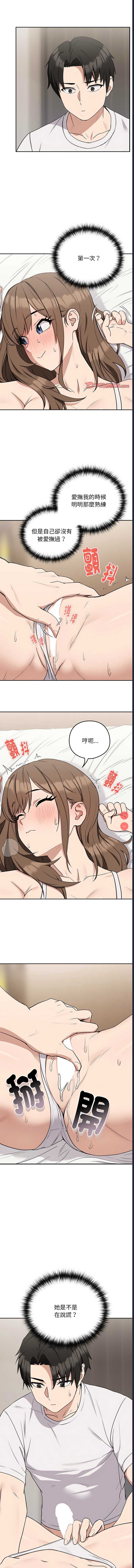 下班后的秘密关系