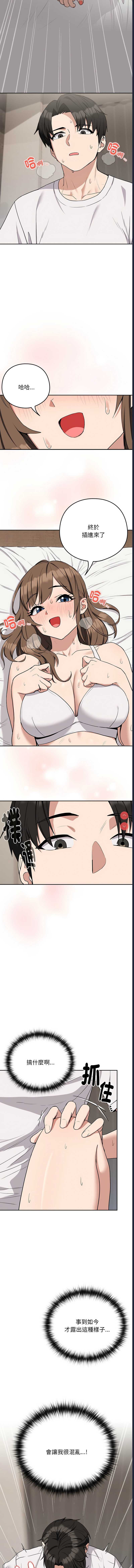下班后的秘密关系