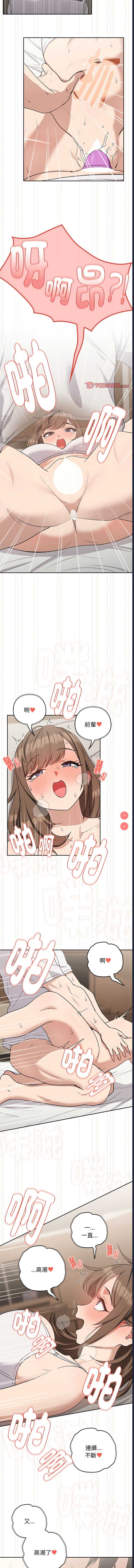 下班后的秘密关系