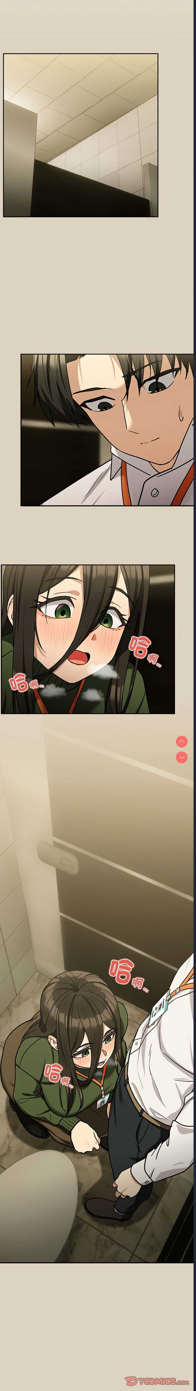下班后的秘密关系