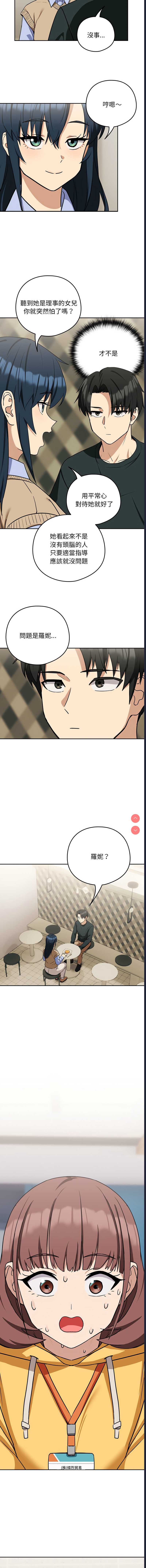下班后的秘密关系
