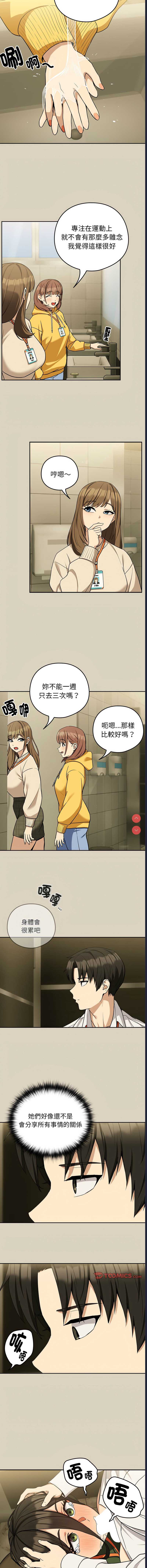 下班后的秘密关系