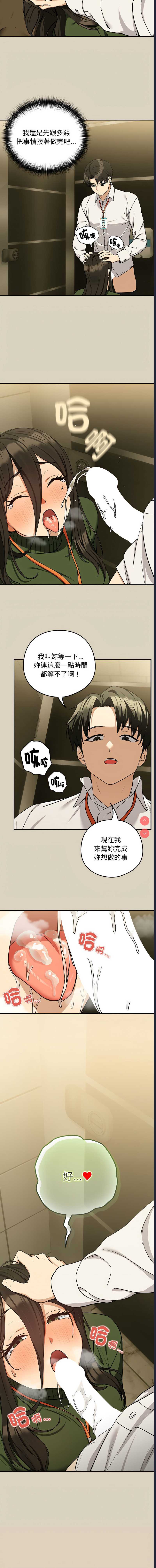 下班后的秘密关系