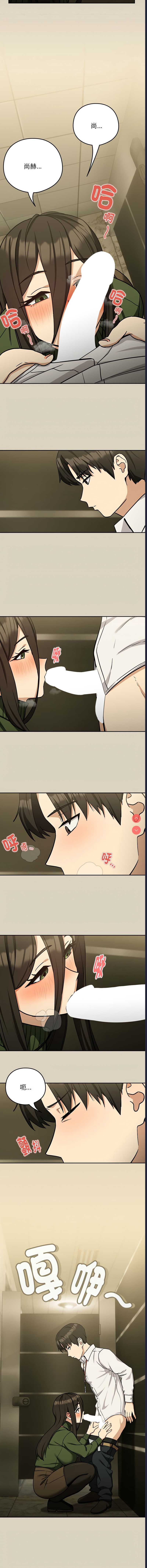 下班后的秘密关系