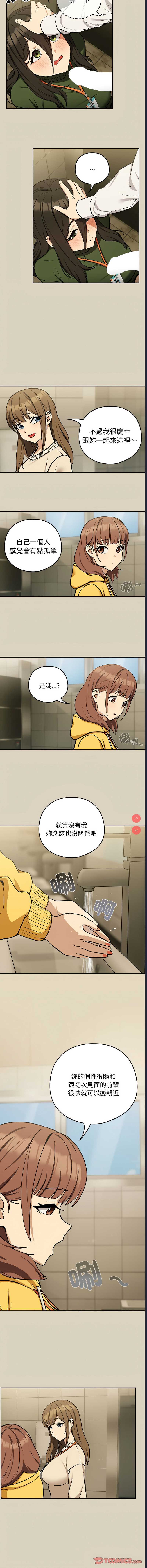 下班后的秘密关系