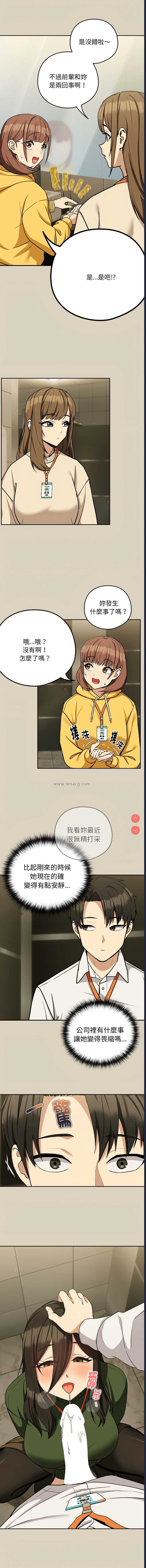 下班后的秘密关系