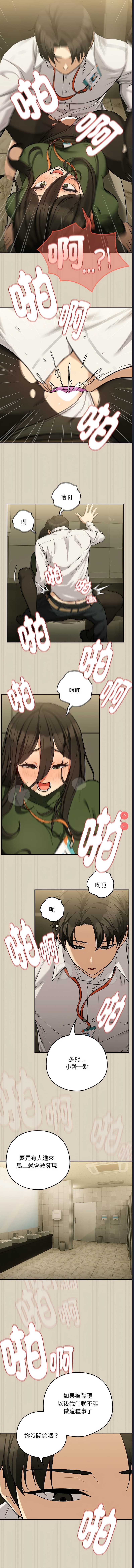 下班后的秘密关系