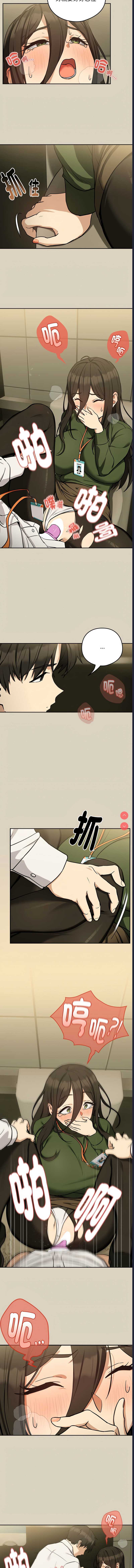 下班后的秘密关系