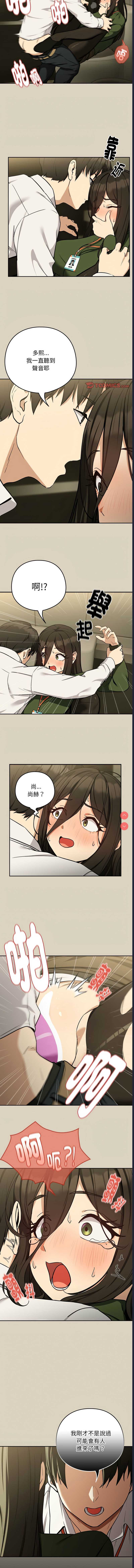 下班后的秘密关系