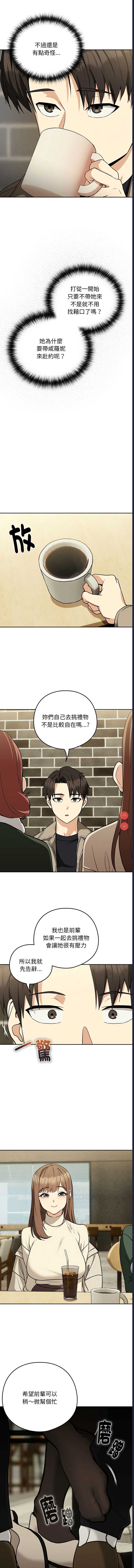下班后的秘密关系