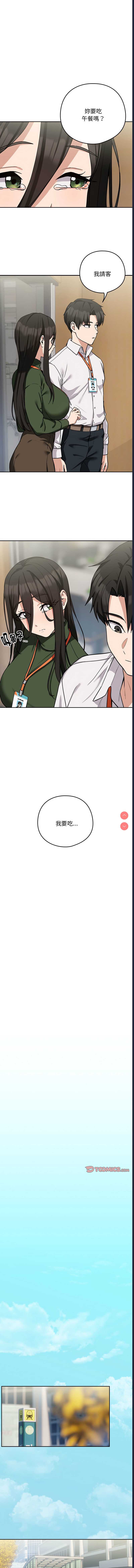 下班后的秘密关系