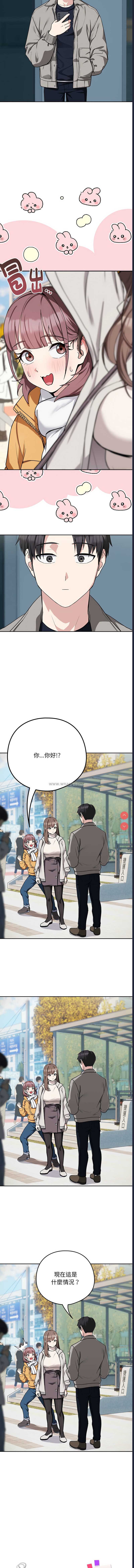 下班后的秘密关系
