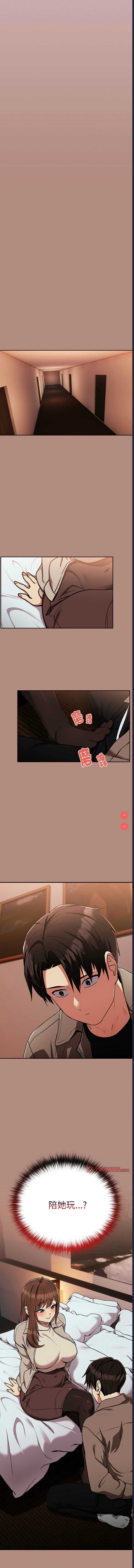下班后的秘密关系