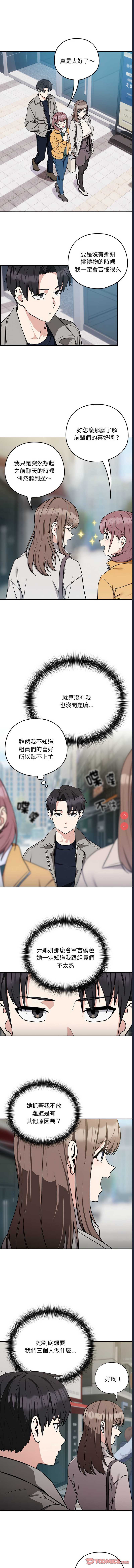 下班后的秘密关系