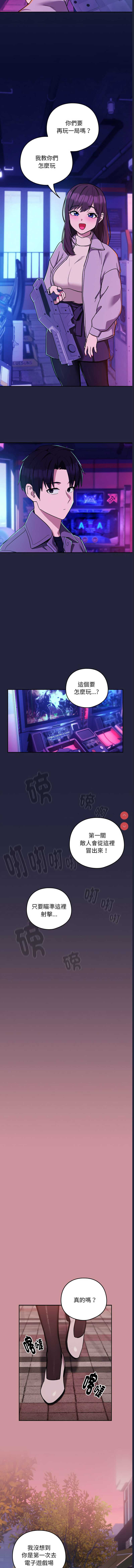 下班后的秘密关系