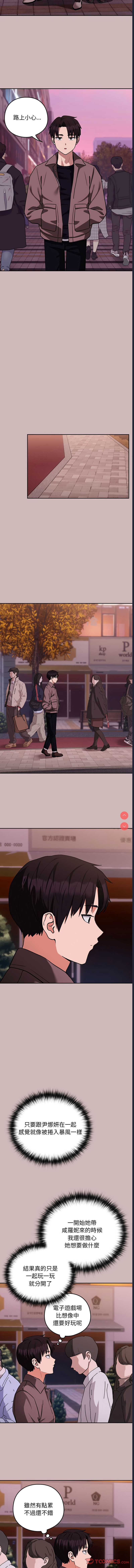 下班后的秘密关系