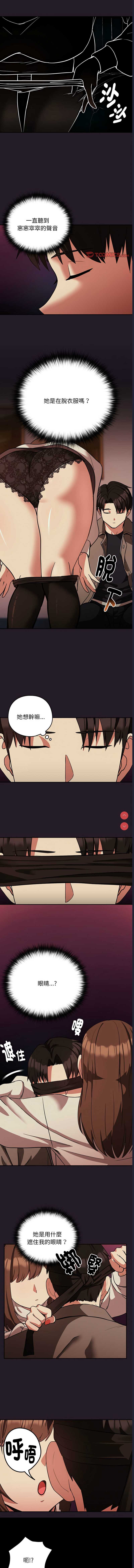 下班后的秘密关系