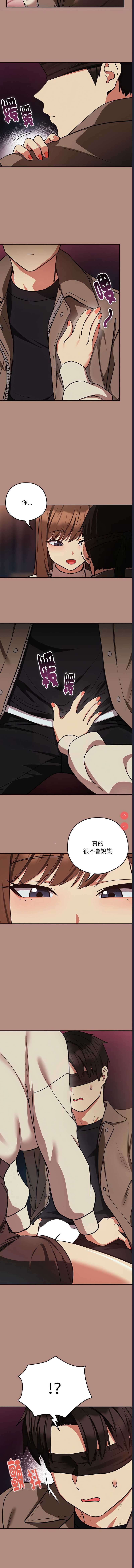 下班后的秘密关系