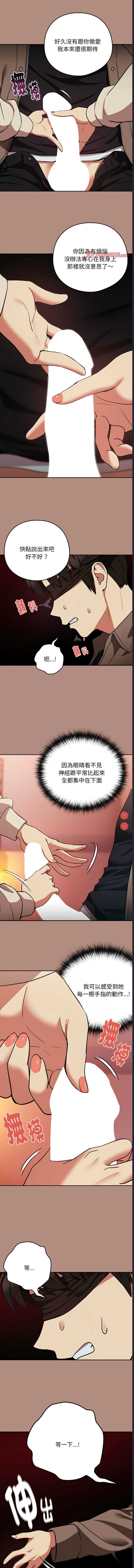 下班后的秘密关系