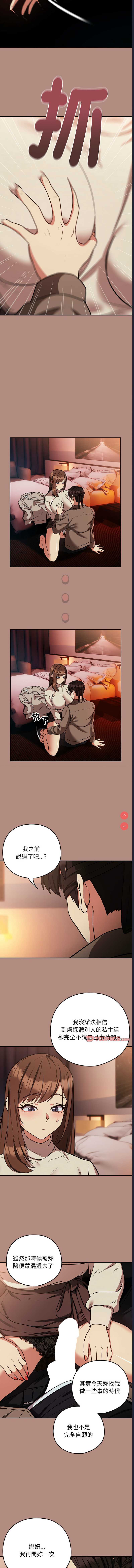 下班后的秘密关系