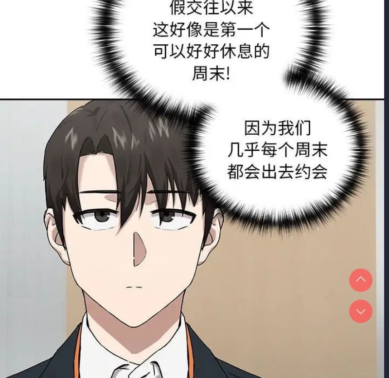 下班后的秘密关系
