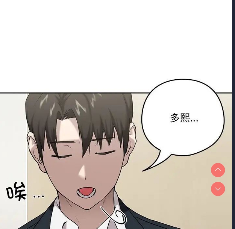 下班后的秘密关系