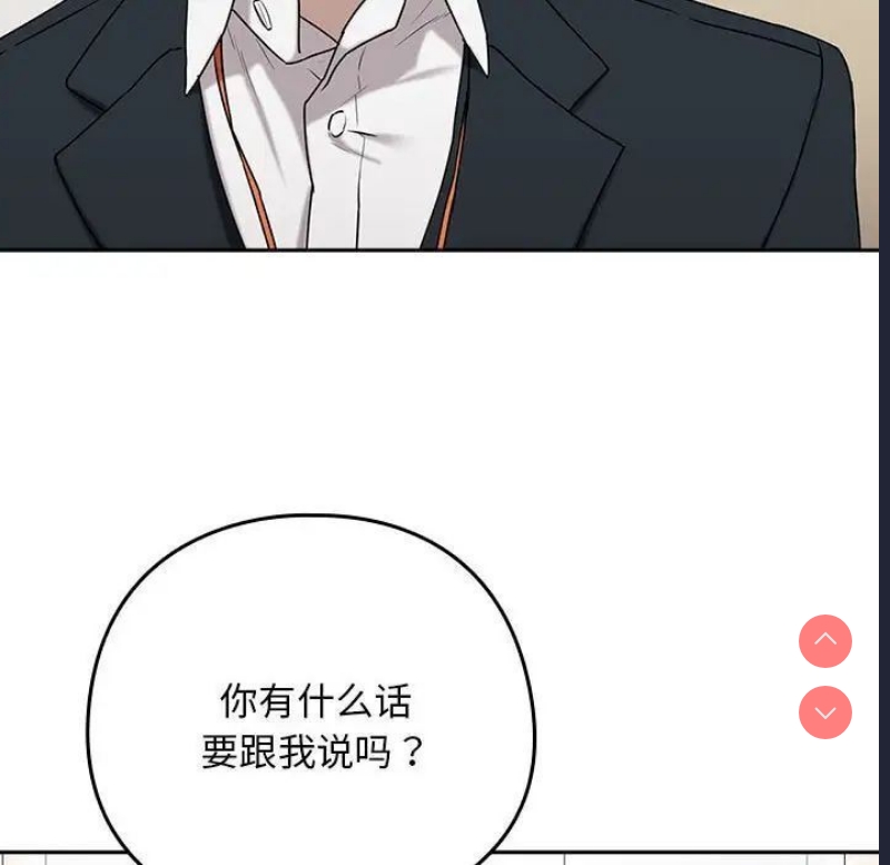 下班后的秘密关系