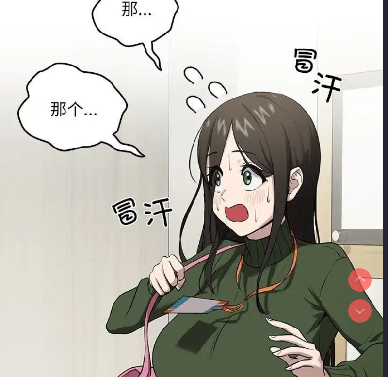 下班后的秘密关系