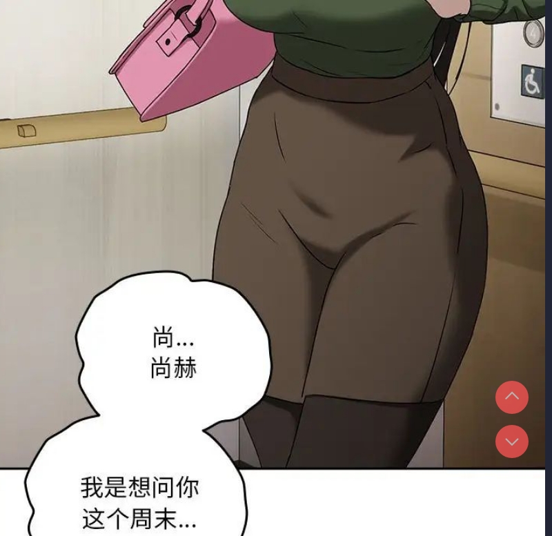 下班后的秘密关系
