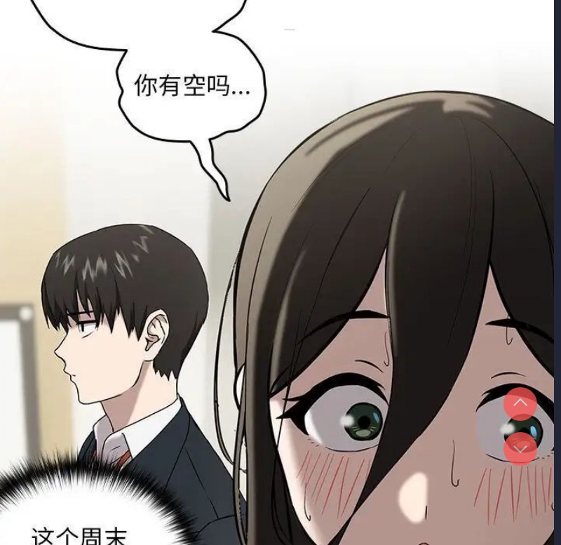 下班后的秘密关系