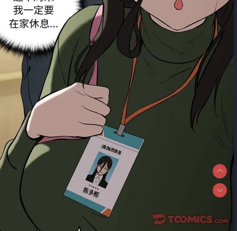 下班后的秘密关系