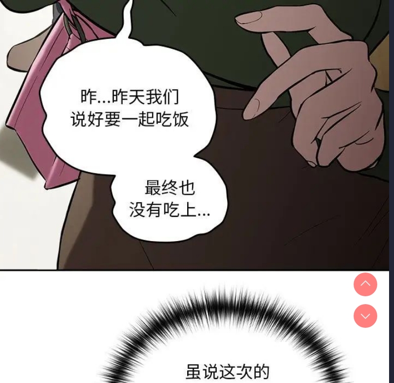 下班后的秘密关系
