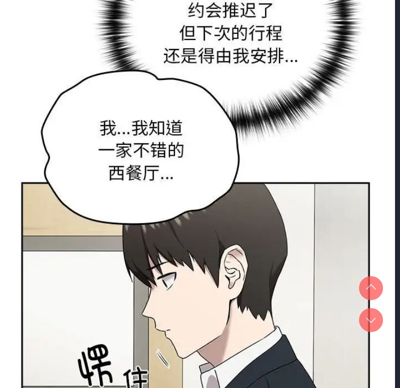 下班后的秘密关系