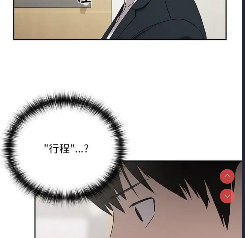 下班后的秘密关系
