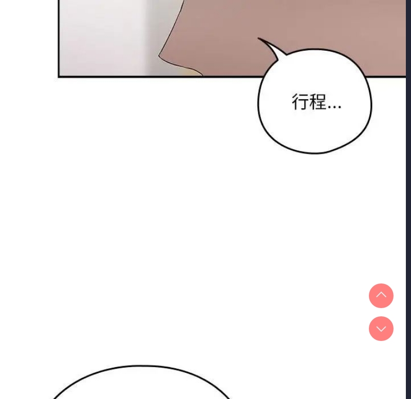 下班后的秘密关系