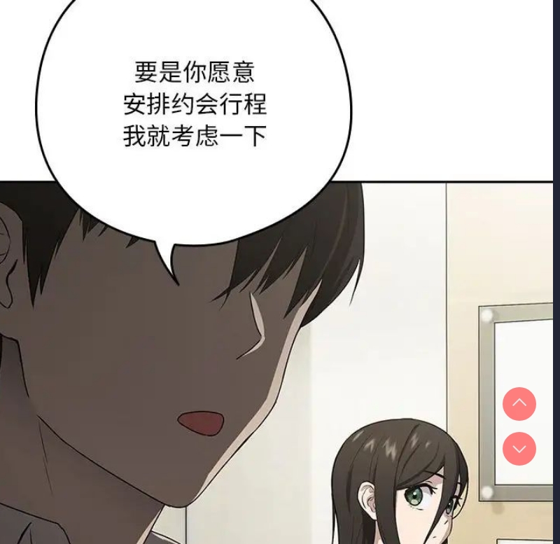 下班后的秘密关系